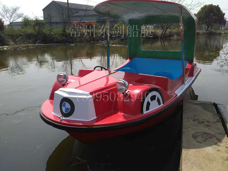 寶馬造型電動船